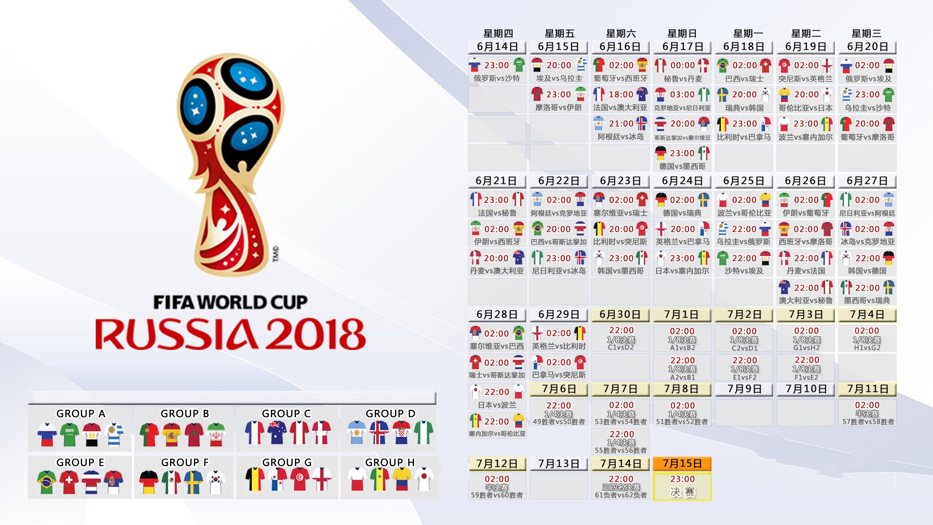 跨界风暴！步行者调整名单应对英超突变，76人外线爆发，湖人备战法国杯看傻球迷
